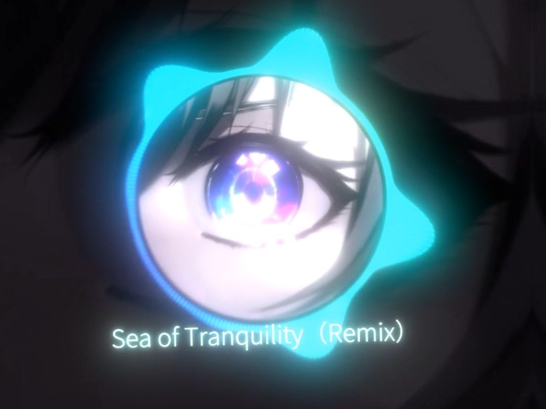 [图]Sea of Tranquility(Remix)