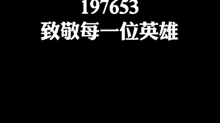 [图]【全球宝藏歌曲】— 197653