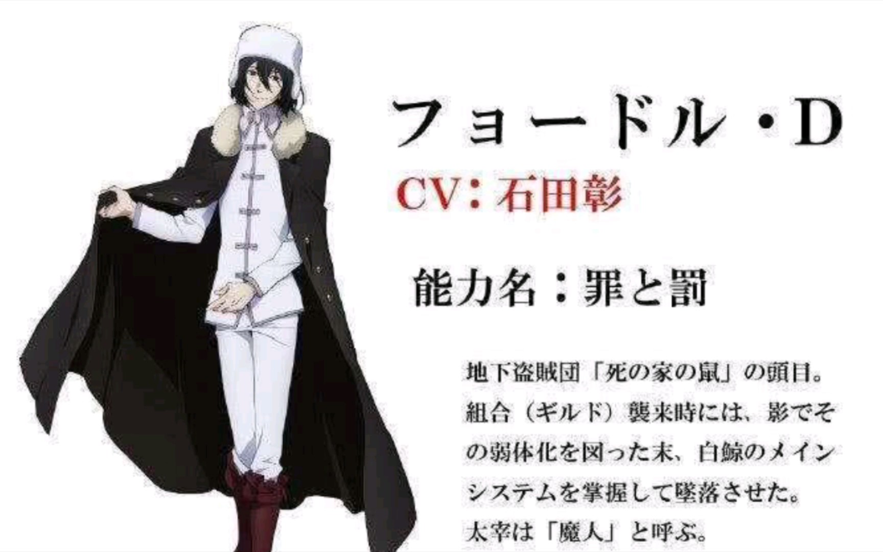 陀思(费奥多尔)cos不过百又过百(自搭推荐)-墨含子-贫穷coser-哔哩