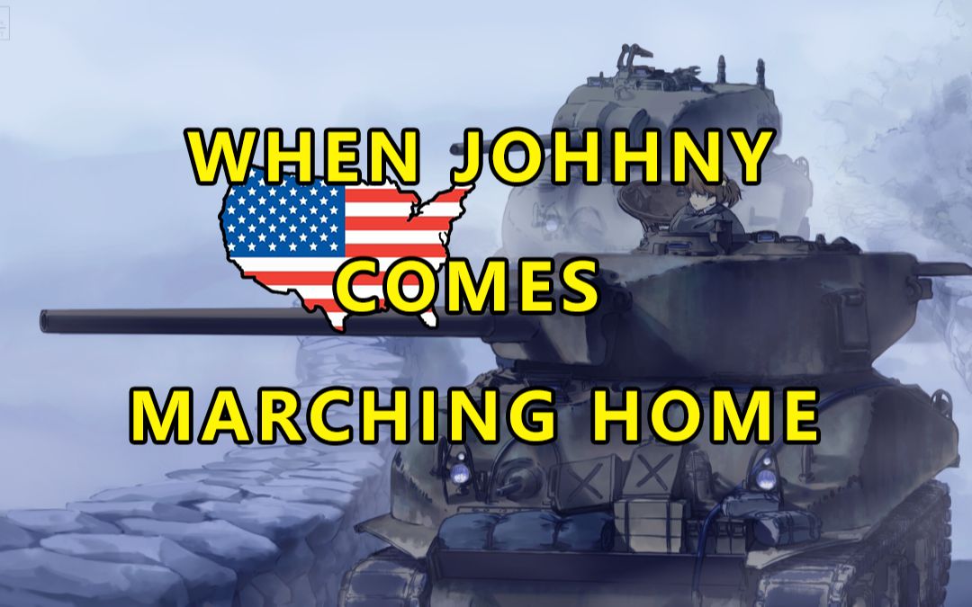 [图][战争电台]当约翰尼迈步回家时When Johnny Comes Marching Home