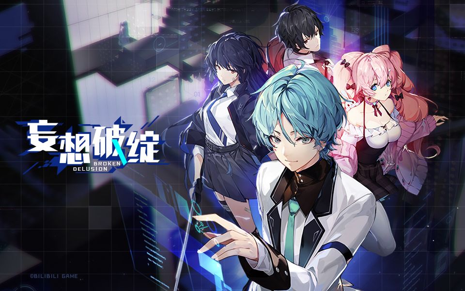 《妄想破绽》先导pv曝光!