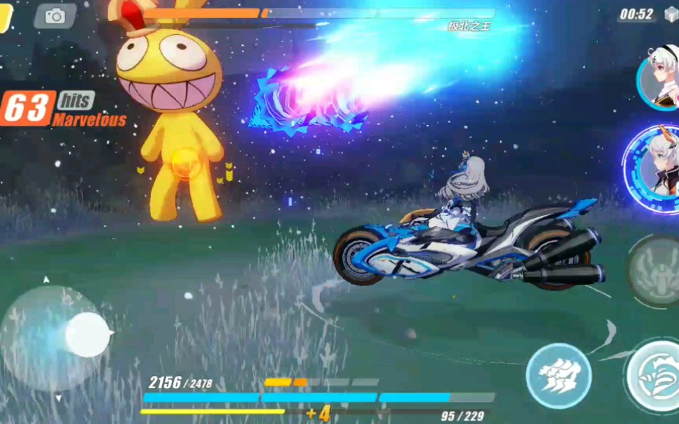 《崩坏三》当布洛妮娅坐上悬浮摩托