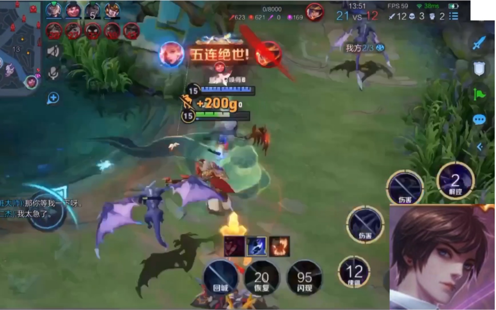 赛季初1800分巅峰赛枷锁元歌五连绝世!