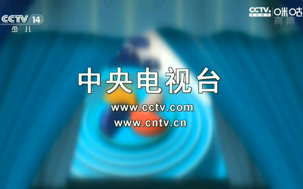 cctv14在线直播图片