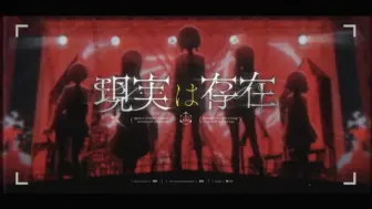 Download Video: 【完结纪念—PV合作—Girls Band Cry】傷つき傷つけ痛くて辛い