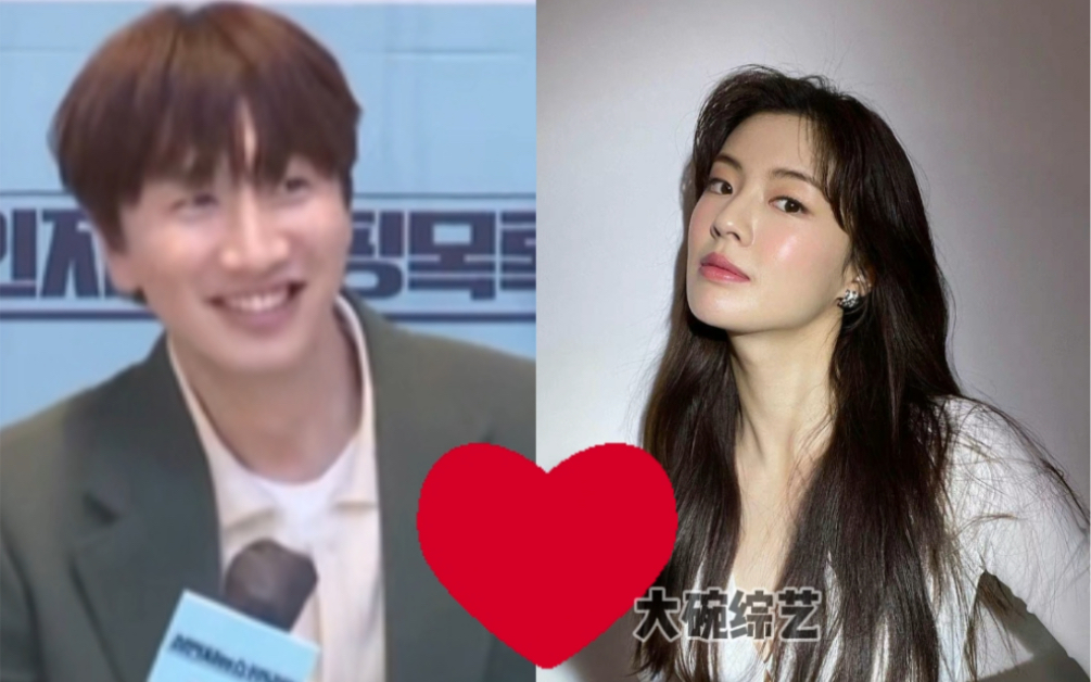 李光洙首次公开秀女友两人双向奔赴的爱情太美好了