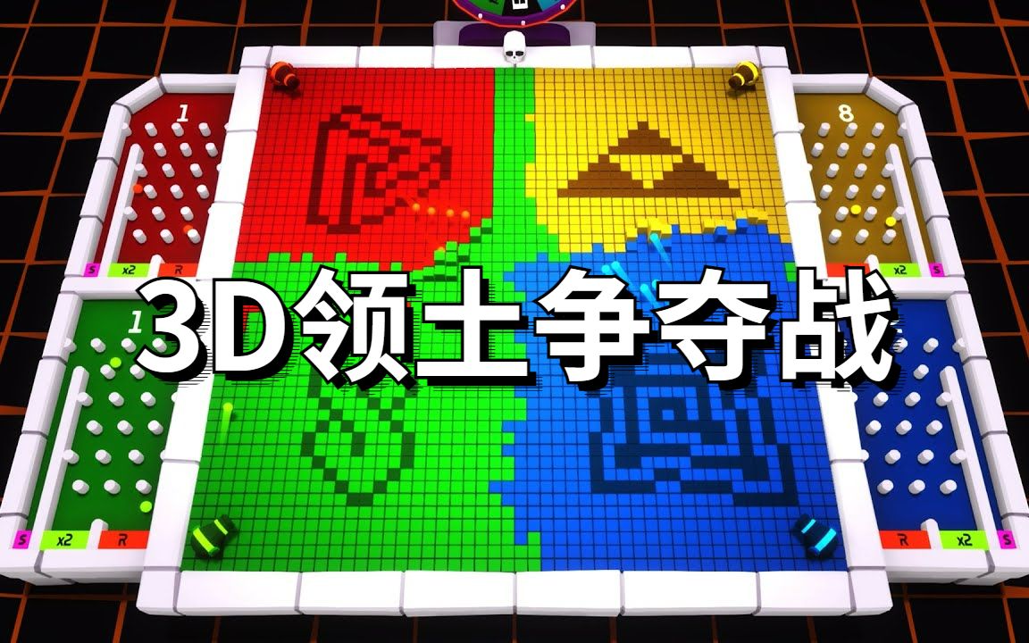 [图]【3D领土战争】打破最高记录!