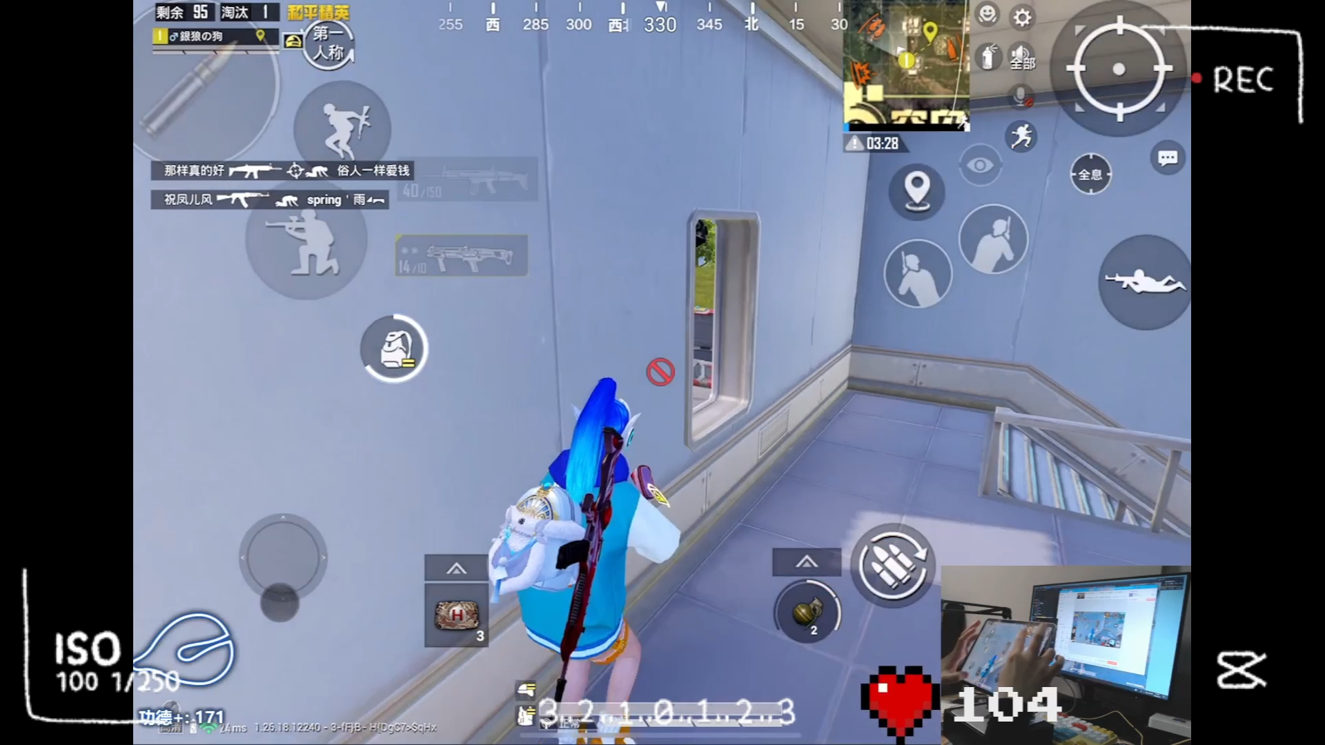 你们最喜欢的单人四排吃鸡环节!