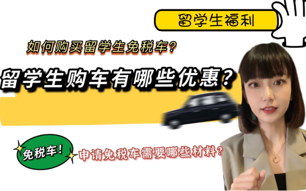 办理出国留学手续_出国留学手续办理流程图_出国留学手续办理流程