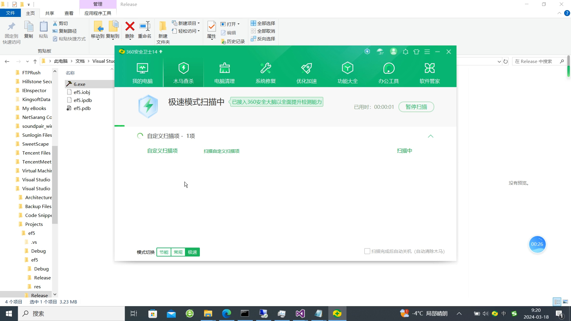 银狐免杀测试哔哩哔哩bilibili