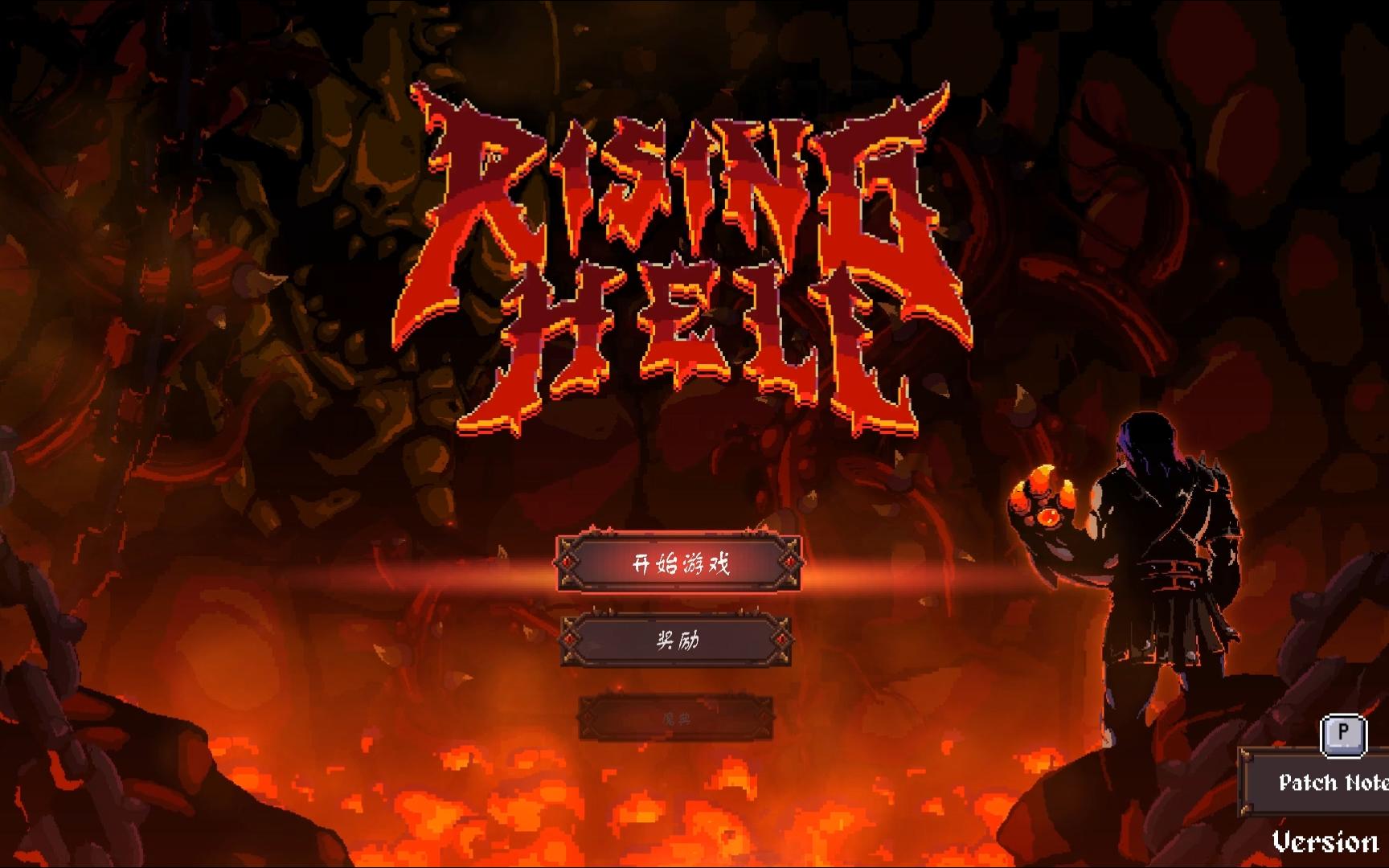 [图]《杀戮之源 (Rising Hell)》试玩体验