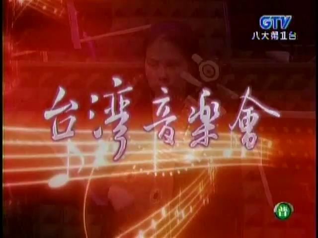 [图]蔡幸娟&邰正宵 為我喝彩+兩顆心四行淚(200608)