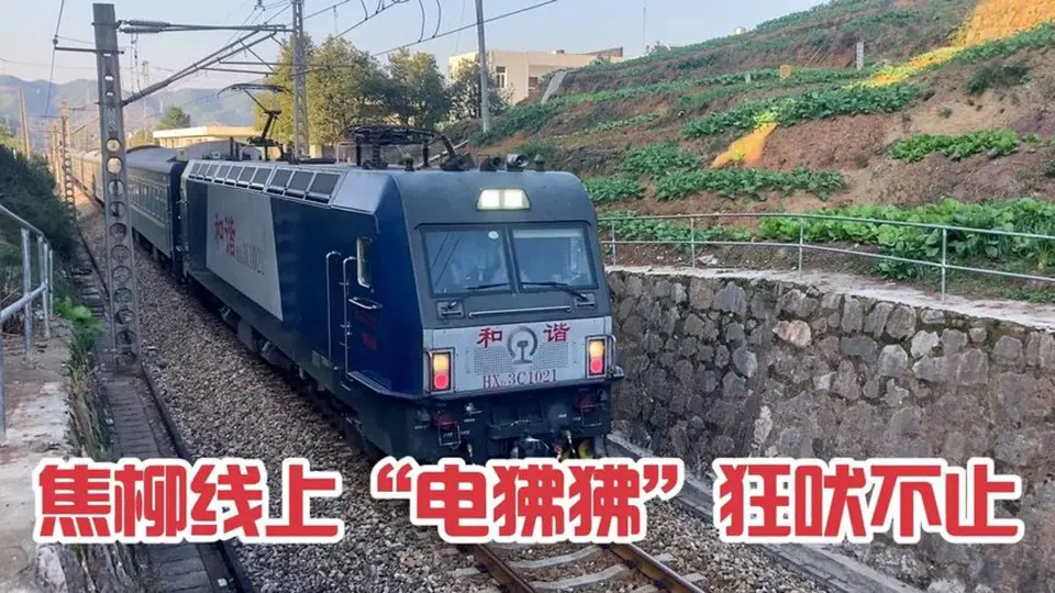 火车迷拍火车，HXD3C分别牵引K1374次、K268次鸣笛不止！_哔哩哔哩_bilibili