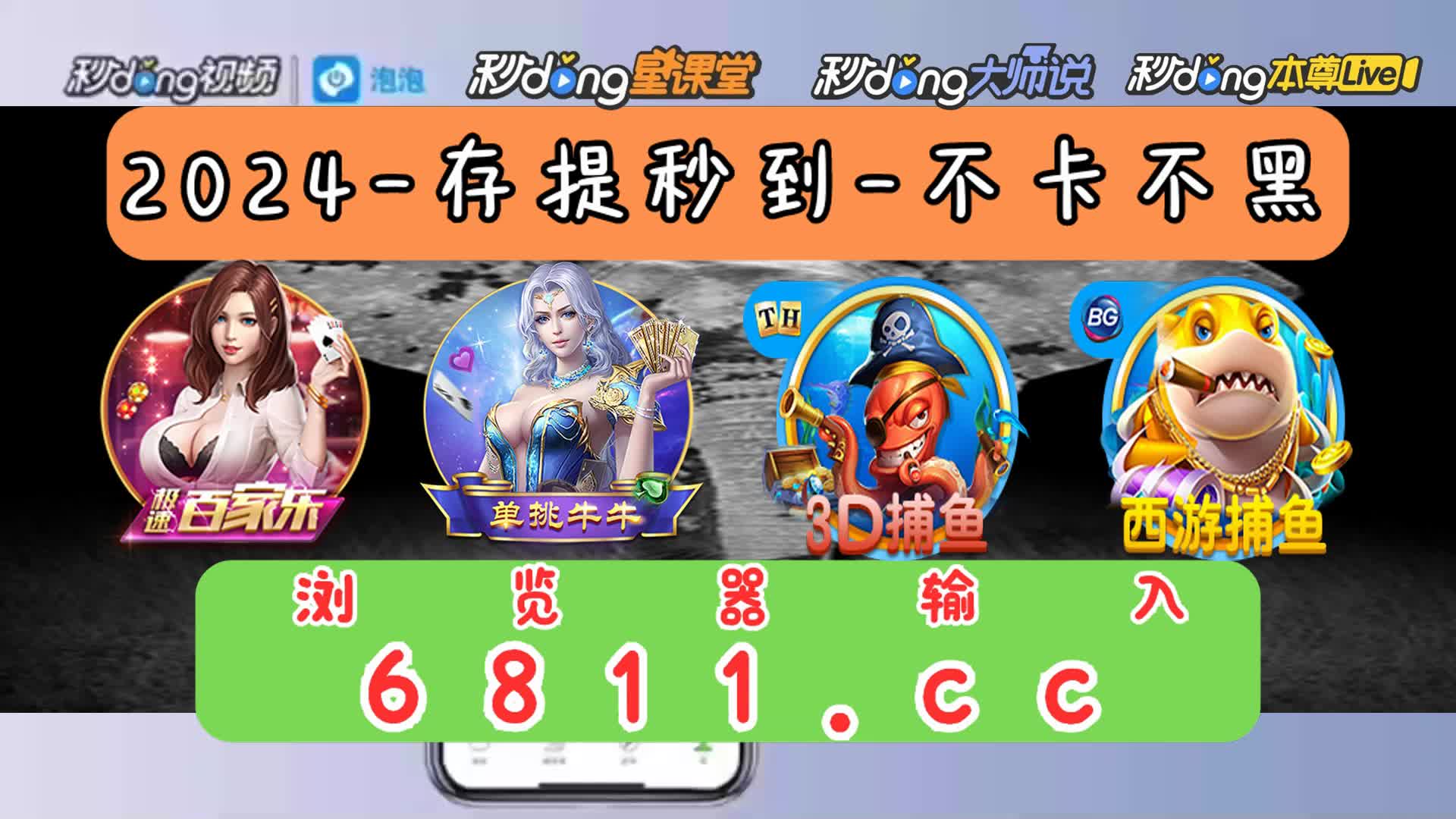 2分讲解jdb财神捕鱼试玩2000介绍