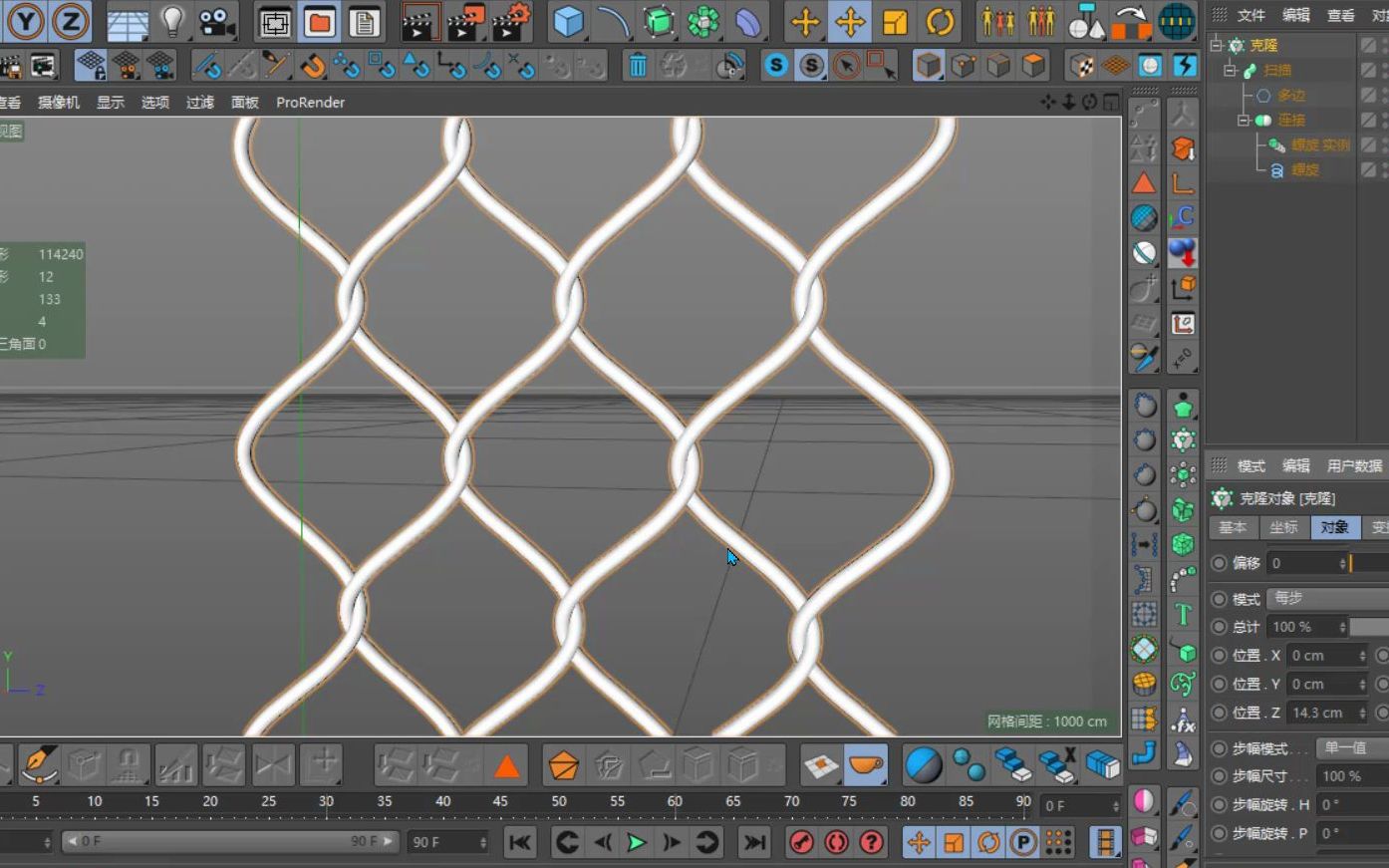 C4D铁丝网编织线栅格麦克风等多种建模技巧 第四种 菱形网01哔哩哔哩bilibili