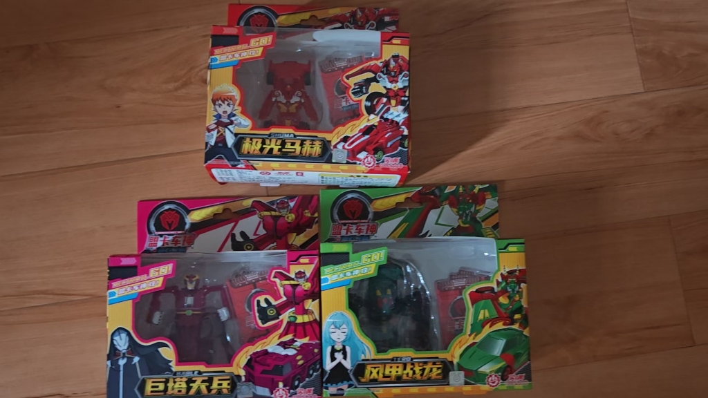 出全新未拆盟卡车神