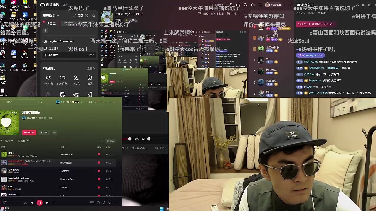 无锡往事录播：《忻州盲僧锐评一切》2026/08/14高清弹幕版直播回放