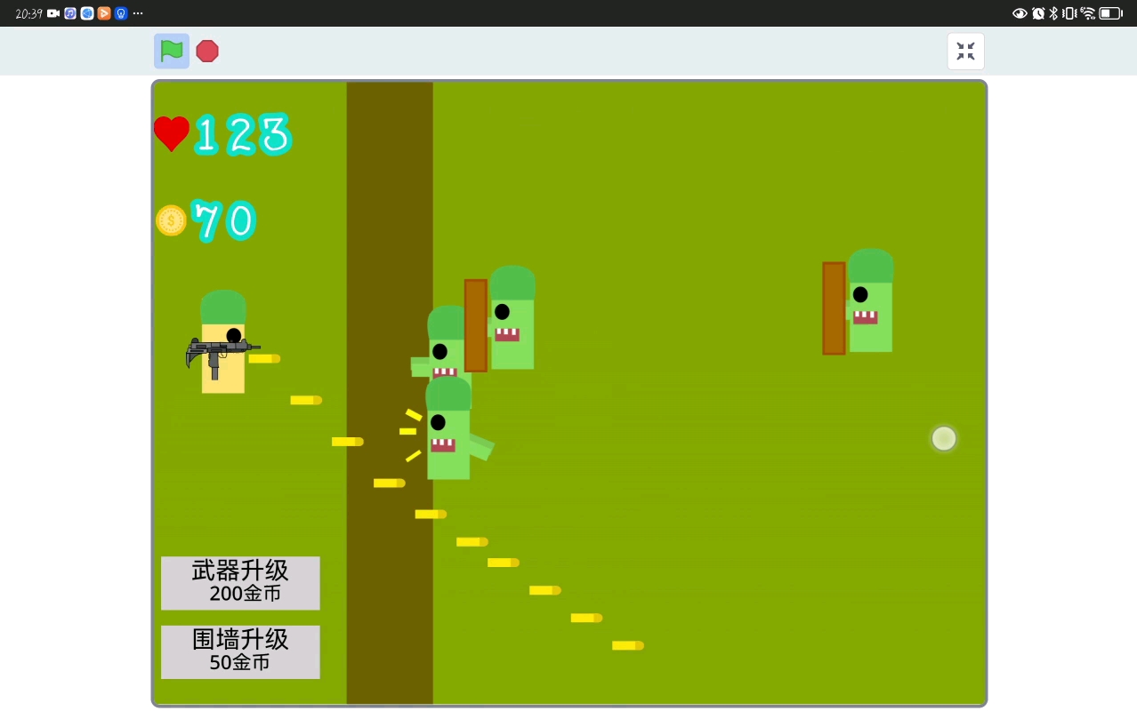 scratch自制游戏:丧尸围城