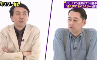 アンガルーズ 搜索结果 哔哩哔哩 Bilibili