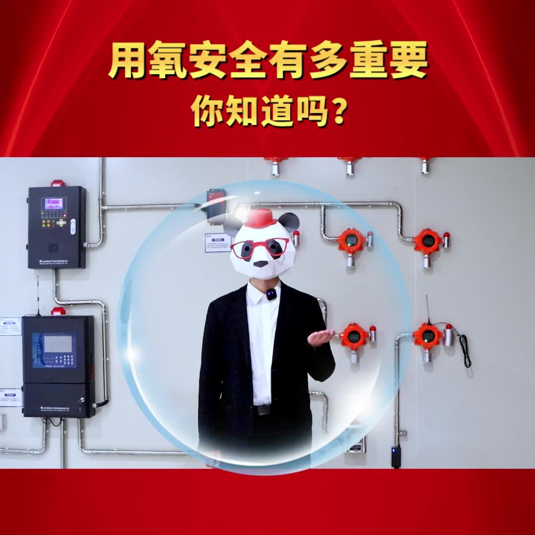 用氧安全有多重要,你知道吗?