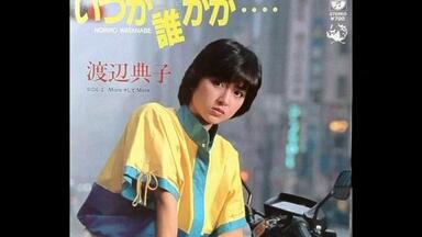 Johnny Yoshinaga - In The Summer Night Full Album(1986)_哔哩