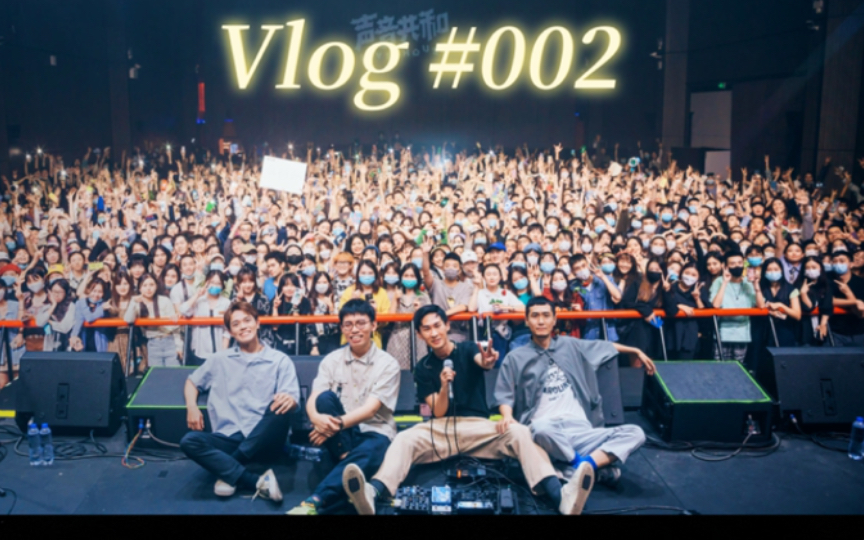 中山大学Vlog|椅子乐团广州现场|酒店改造的宿舍长啥样|台风天的食堂烤鱼哔哩哔哩bilibili