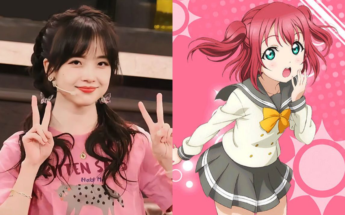 《从lovelive角度探讨为什么王冰冰这么可爱》