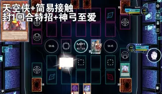 Download Video: 【事务回滚新空间】展开combo