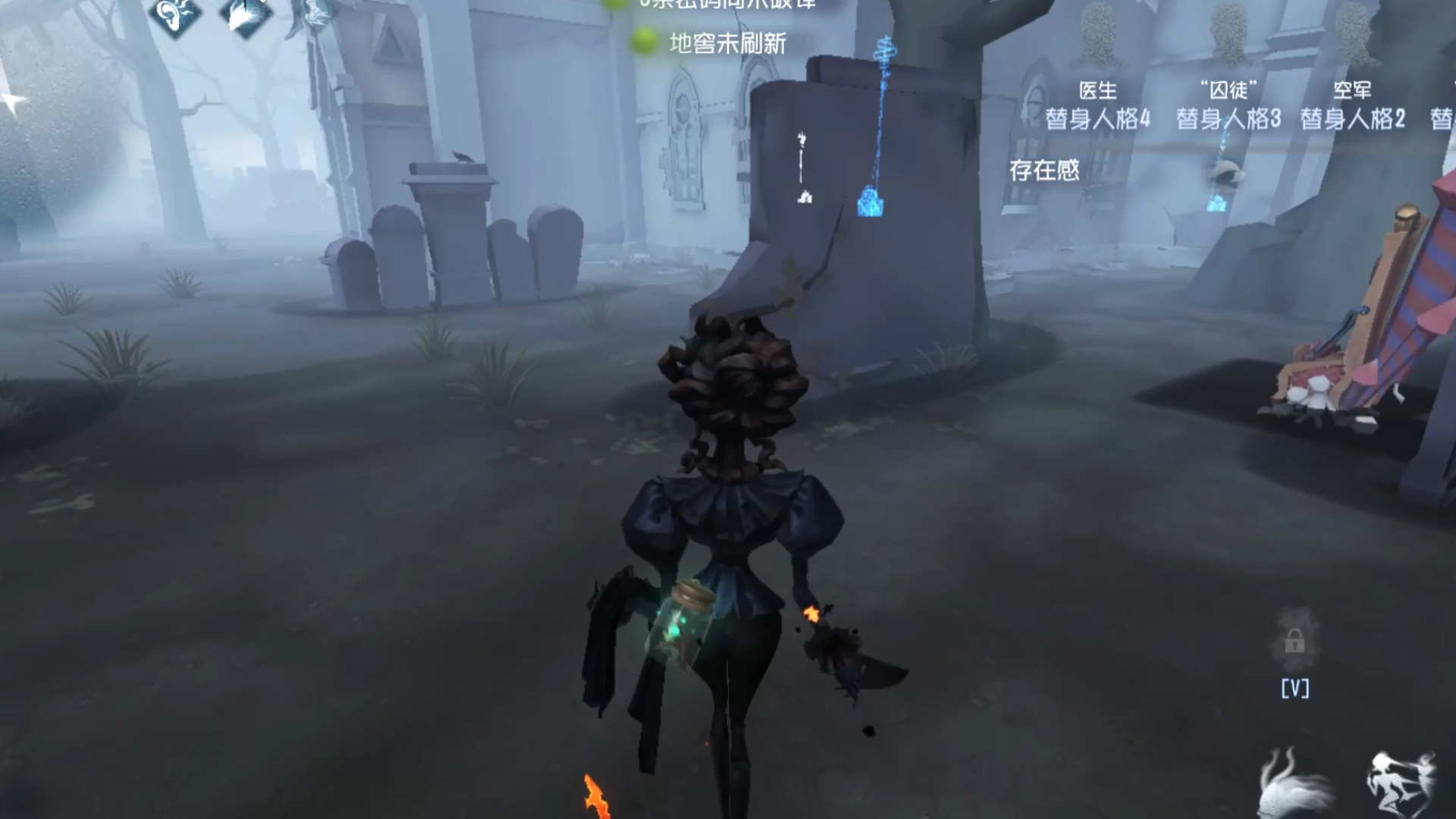 第五人格 歌剧百物曲 全新皮肤bug@网易第五人格
