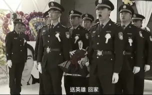 Download Video: 致敬！隐秘而伟大的缉毒警察