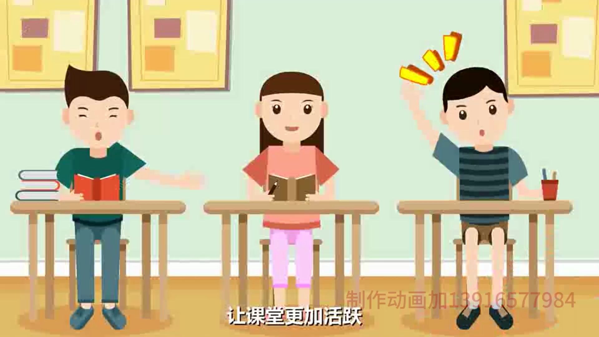 MG动画制作教学产品软件互动教学系统哔哩哔哩bilibili