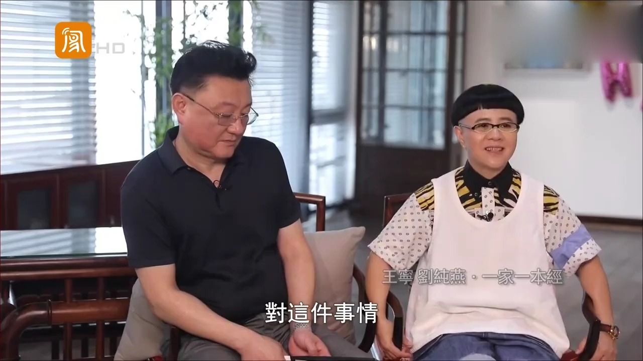 金龟子刘纯燕女儿罕见亮相,娃娃一出场看呆鲁豫,长得也太漂亮了哔哩哔哩bilibili