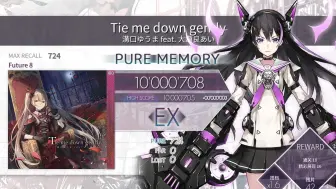 Download Video: 【Arcaea】Tie me down gently FTR 8 PM