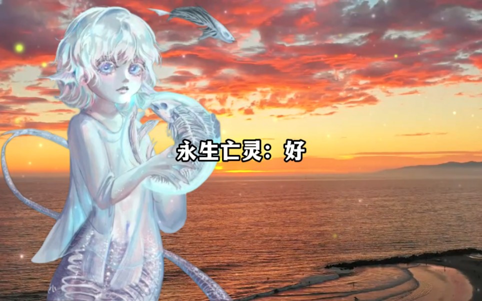 蔼蔼出来了,好心痛~小白和兰波是爱你的