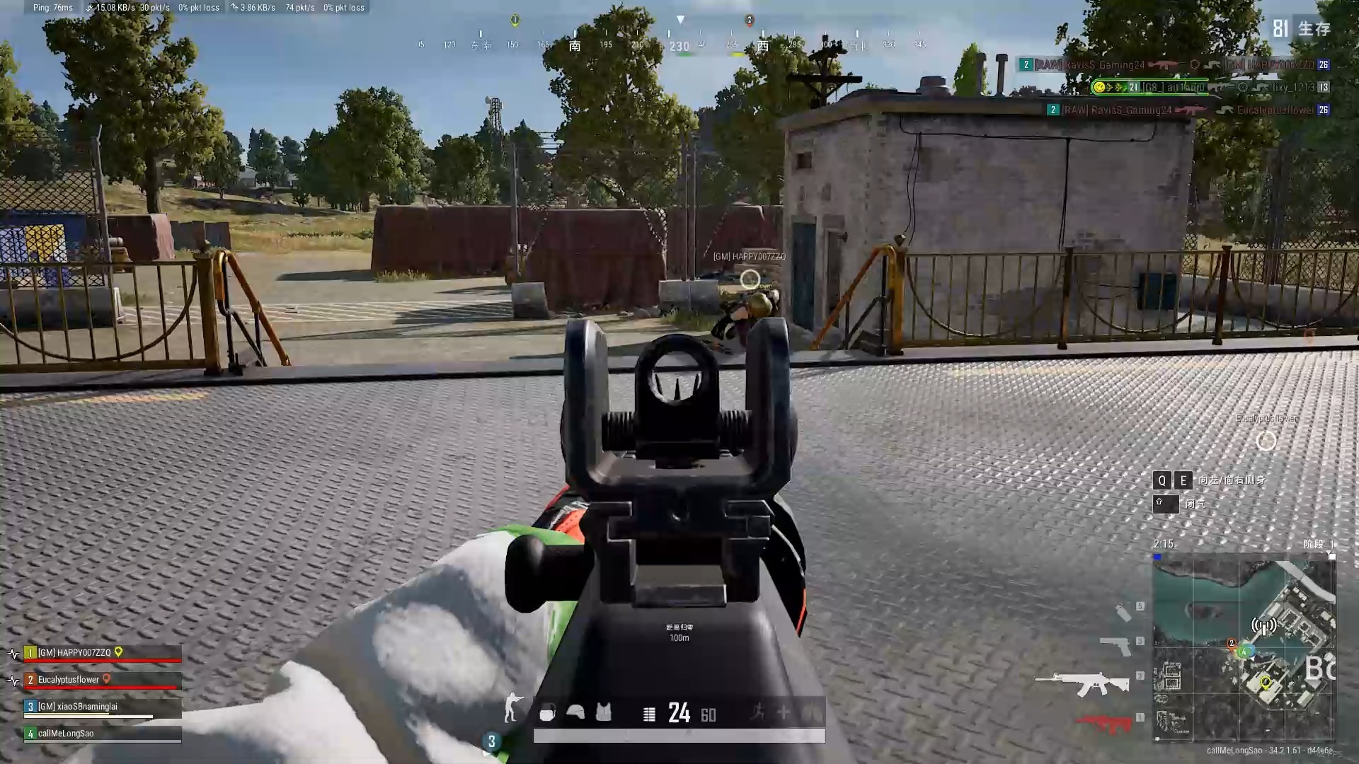 团队配合：默契才是制胜法宝