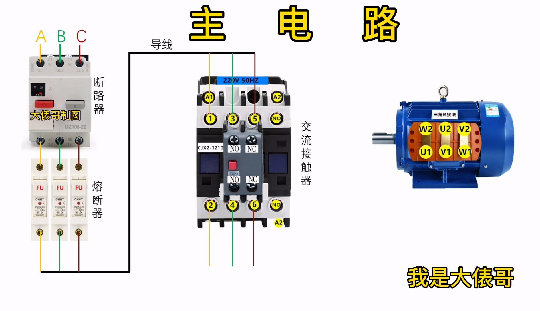 三个地方控制电动机启停,一根一根实物接线,新手也能看懂哔哩哔哩bilibili