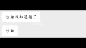 Télécharger la video: 【学习监督】什么时候打到符合要求了，什么时候就不用重新打了