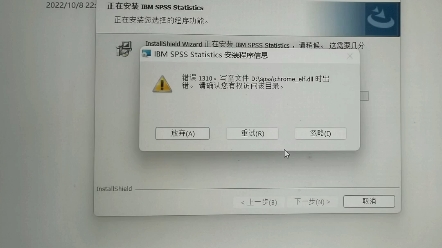 救救我!救救我!孩子不行啦!怎么解决spss下载问题?