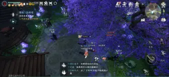 Download Video: 【逆水寒手游】爬山进九灵禁地