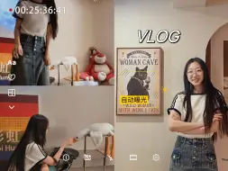 Download Video: vlog｜喜欢用视频记录生活｜大连｜南山路｜周末