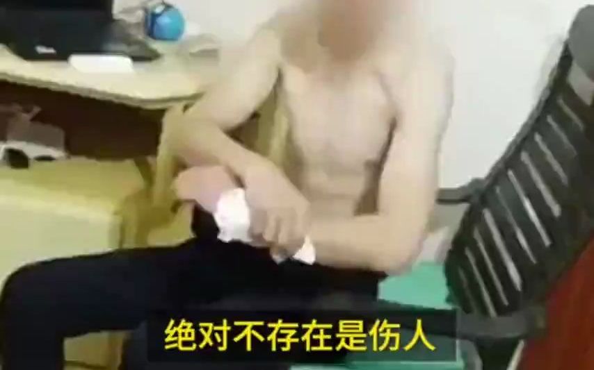 俩男子酒后割手腕结拜血流太多报警求助:不小心割得太深哔哩哔哩bilibili