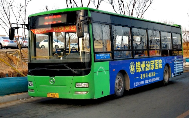 (锦州公交)您见过这么破的国道吗?