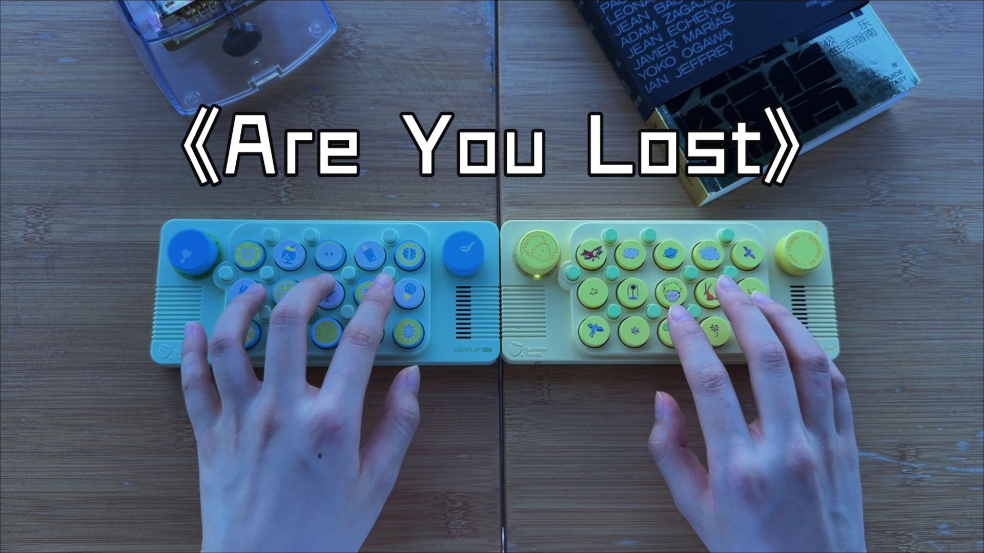 用沉在水底的音色弹《Are You Lost》是什么感觉？