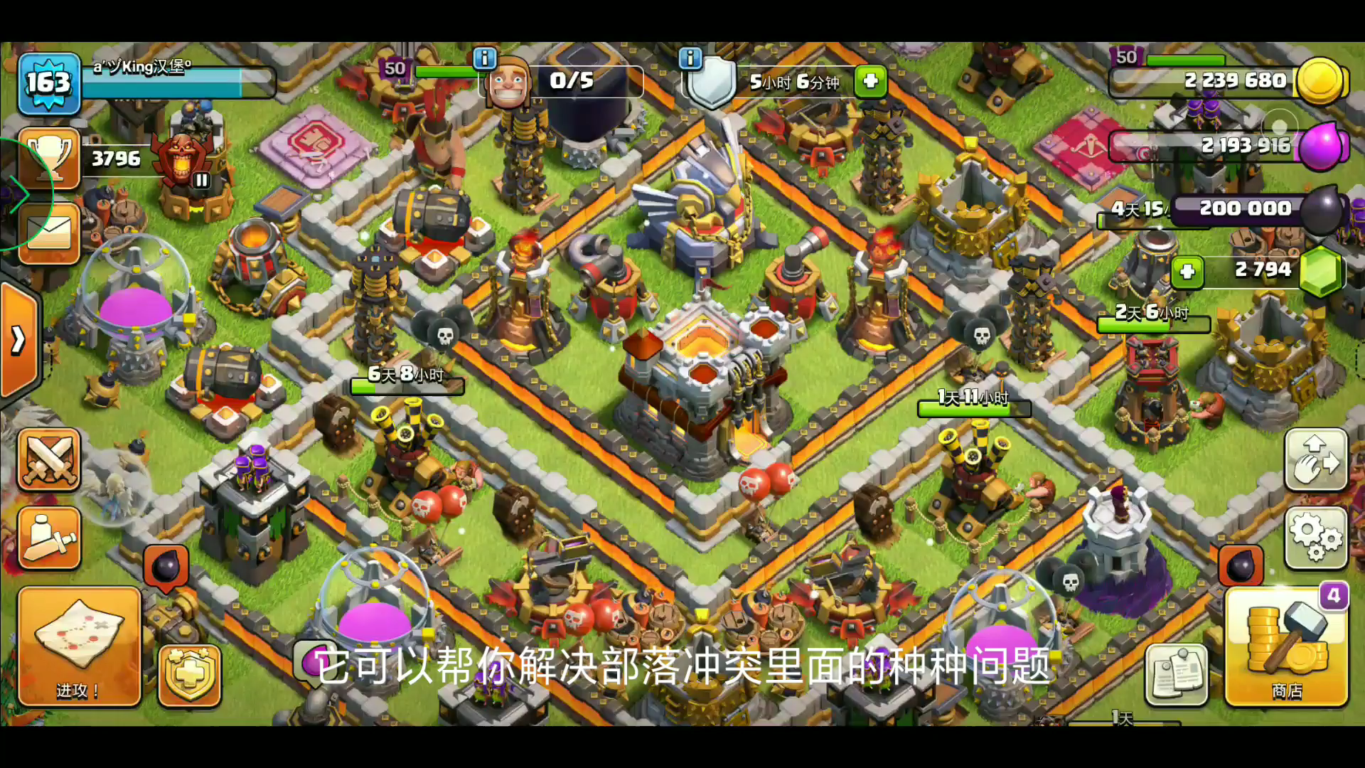 部落冲突:新手玩COC,我推荐他下载掌游宝!哔哩哔哩bilibili