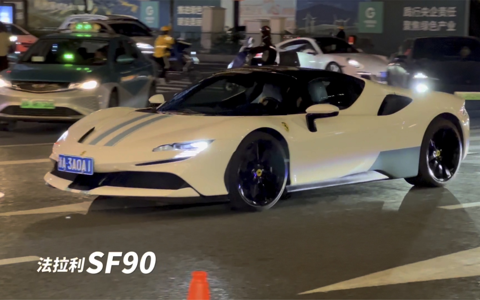 杭州街拍万象城豪车超跑2024-03#法拉利sf90 #法拉利