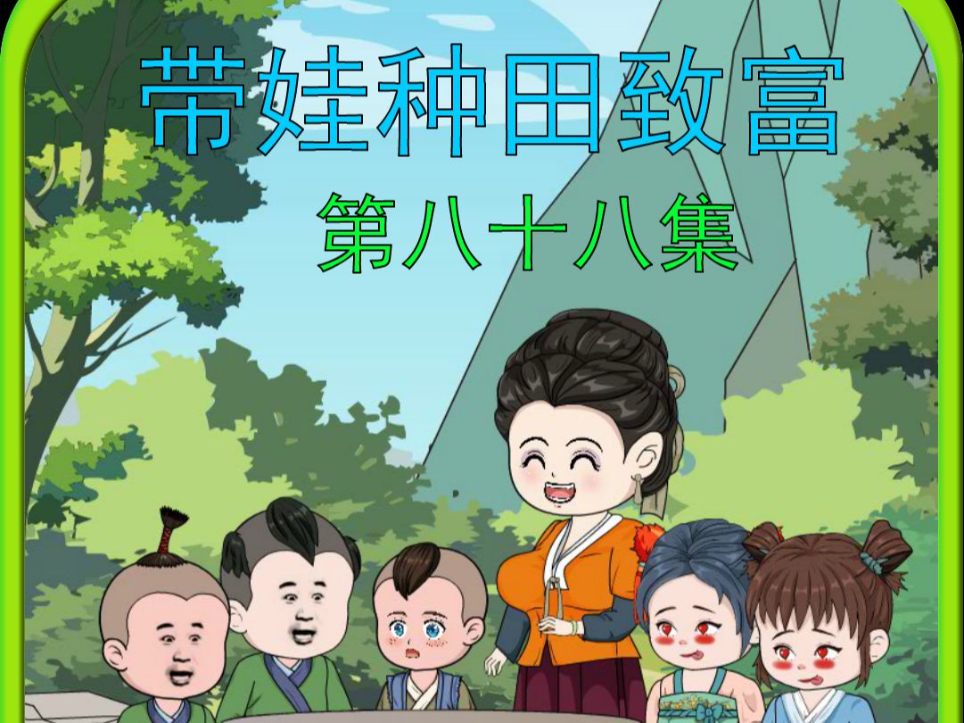 范江从北都回来了哔哩哔哩bilibili