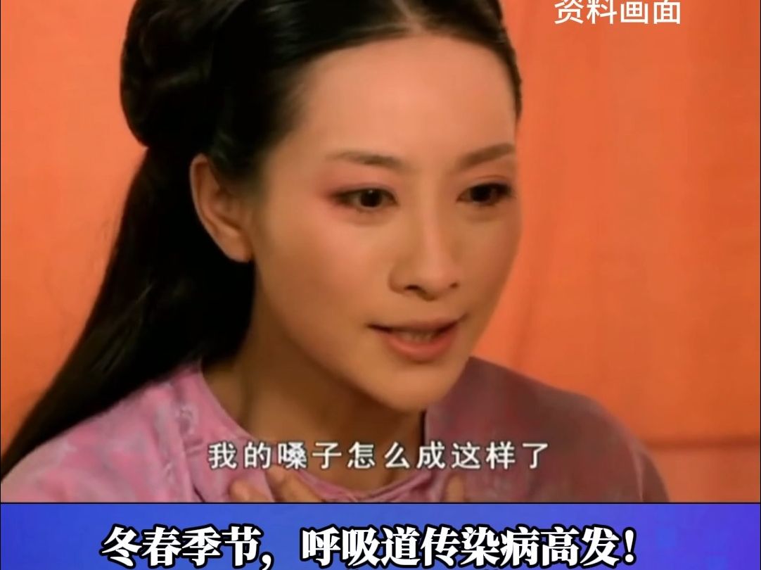 #喉咙 肿、“吞刀片”……攻击嗓子的新病毒来了?#重要提醒 !#健康(资料来源:厦门疾控)哔哩哔哩bilibili