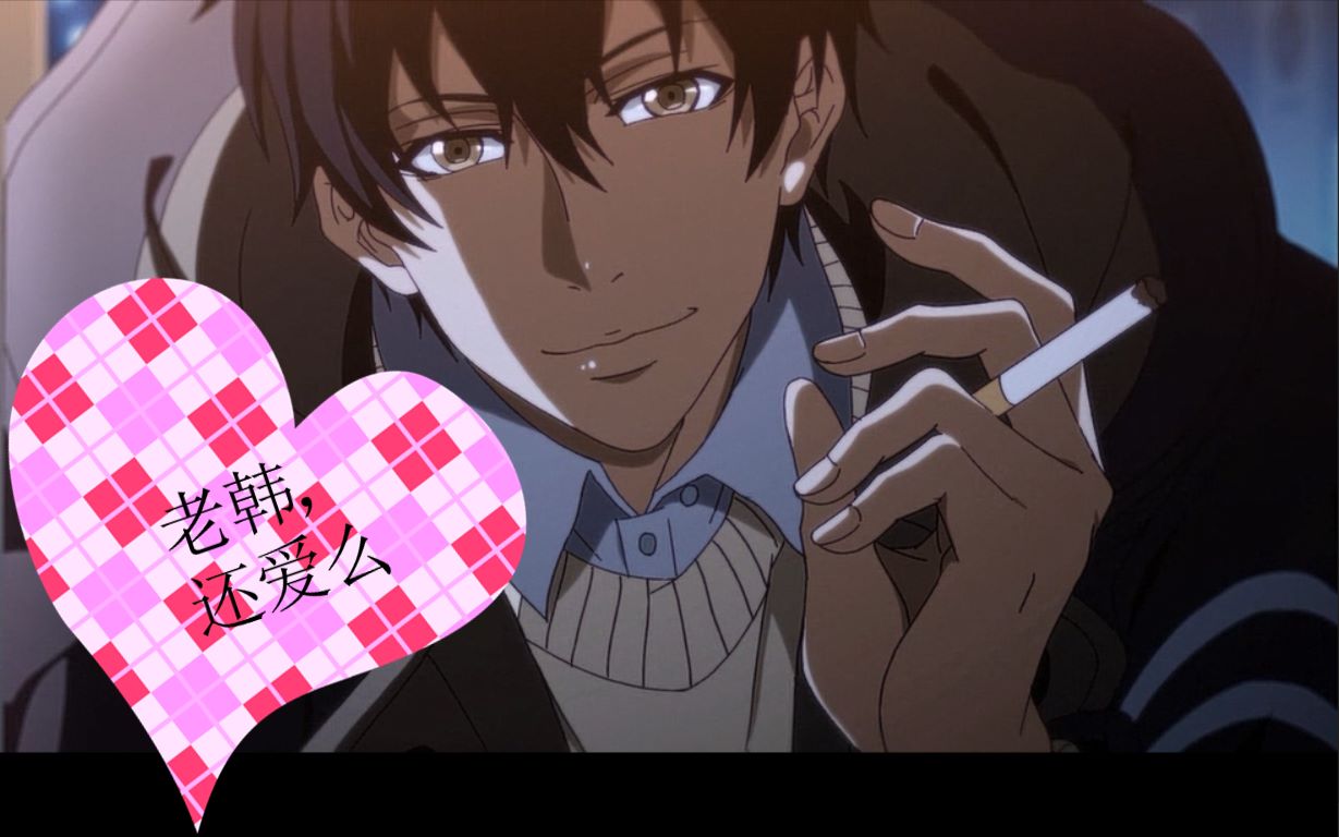 【全职高手/韩叶向】we dont talk any more