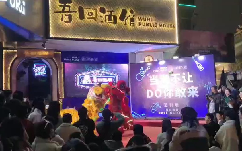 [图]海宁水鼓舞节目表演团队【173 1224 3632】海宁鼓舞表演团队，鼓上舞演出团队，海宁舞龙舞狮表演，舞狮子演出团队，开业请舞狮子表演多少钱