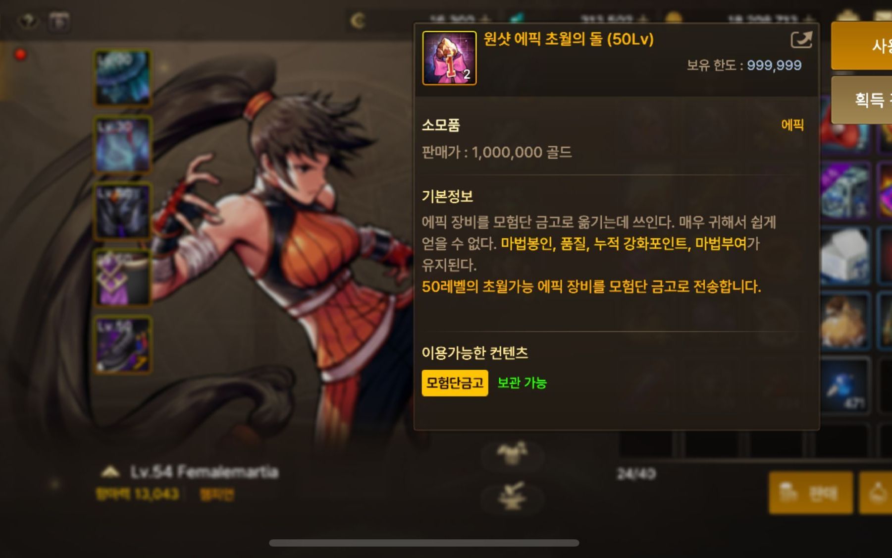 dnf手游韩服5月5日最新活动签到cdk礼包领取详细操作教程白嫖武器跨界